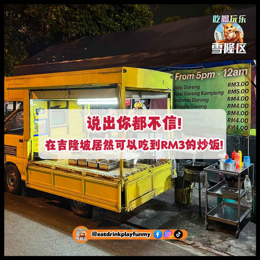 金彭牌三轮车，可以做小吃车，可以做快递车，低价转让2280非诚勿扰 - 二手交易市场 - 泰无聊论坛