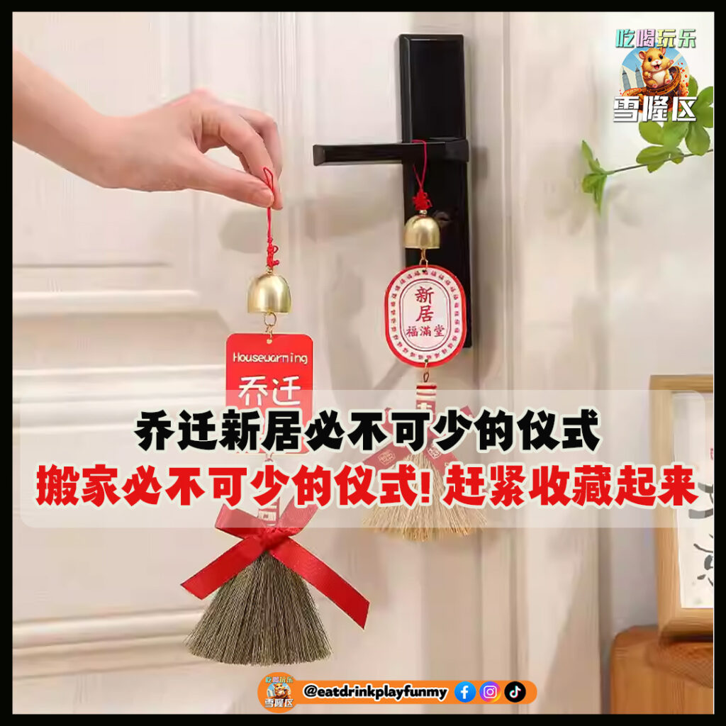 大马吃喝玩乐 - 搬家