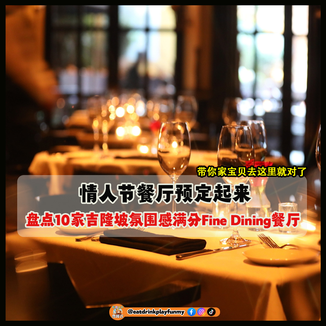 2017中国高端酒店七夕约会指南，50家酒店,75种浪漫招数，哪一款是你的最爱？_凤凰资讯