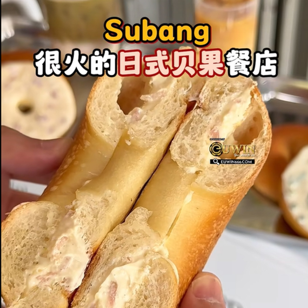 【Subang最近很火的隐藏日式贝果餐店到底好吃吗!】