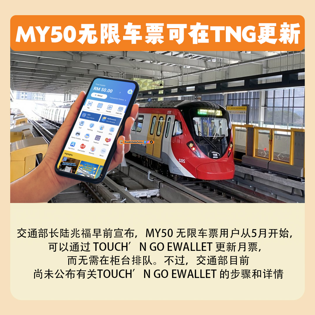 大马吃喝玩乐 - 2025年5月重点事件抢先看