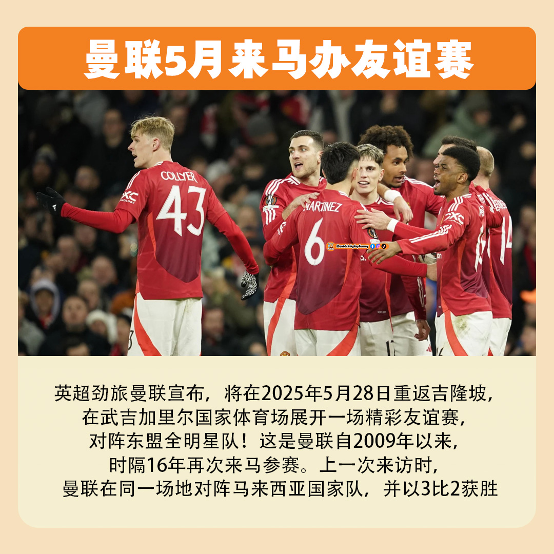 大马吃喝玩乐 - 2025年5月重点事件抢先看