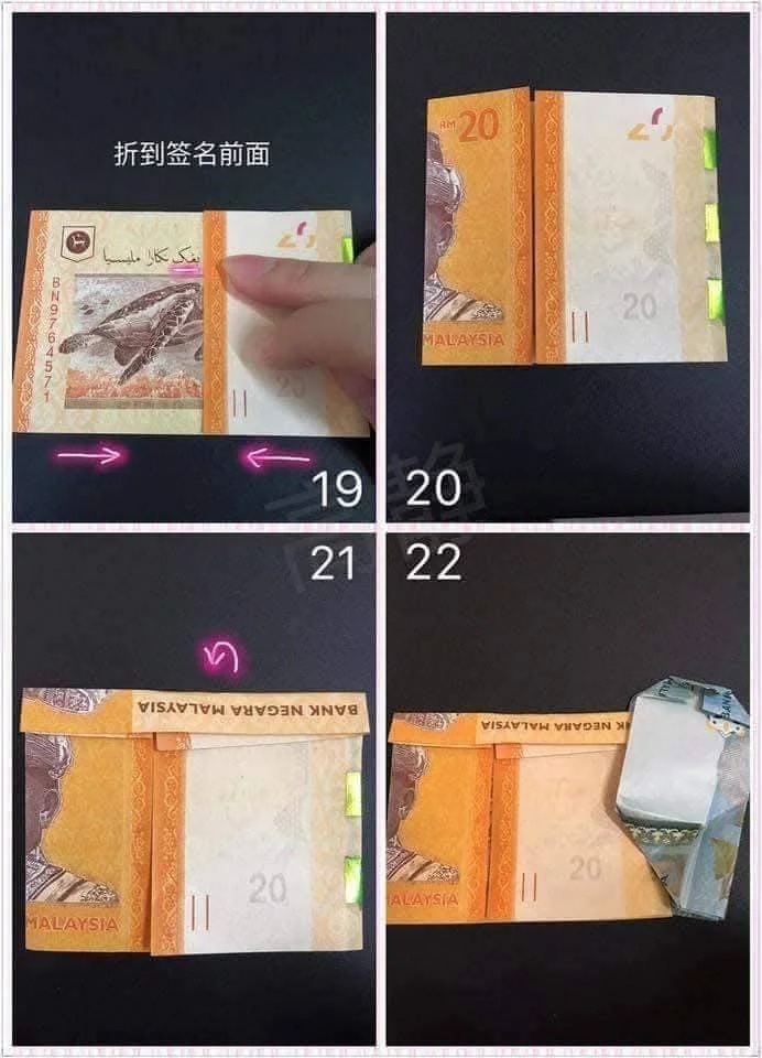 大马吃喝玩乐 - 520钞票 马币