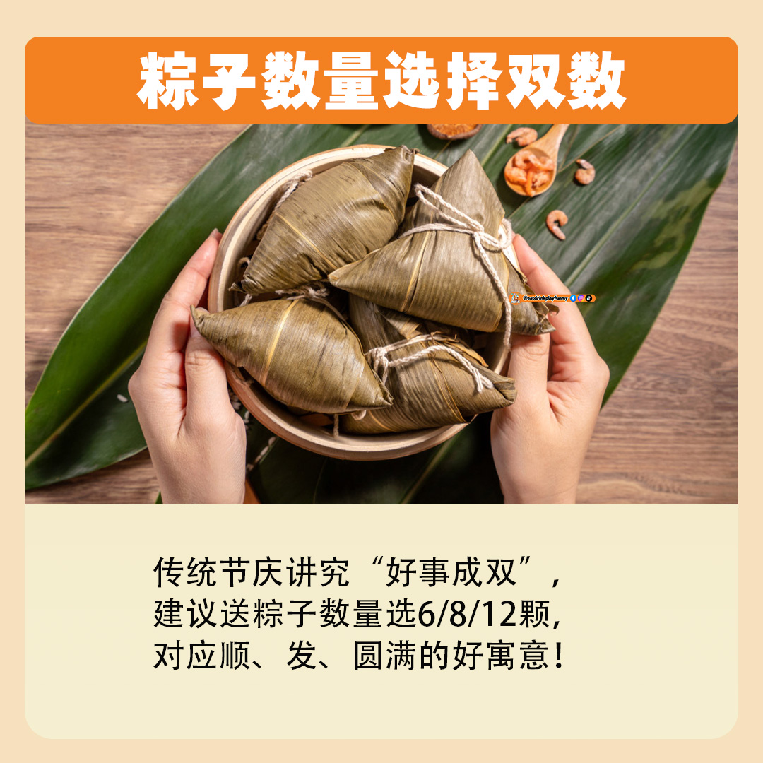 大马吃喝玩乐 - 端午节送粽子的习俗
