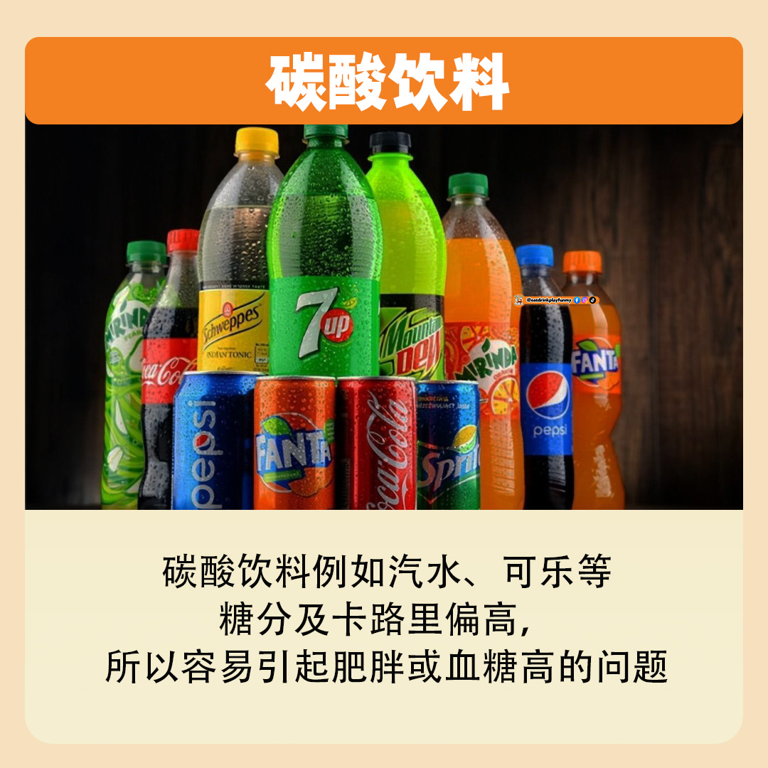 大马吃喝玩乐 - 榴莲禁忌 - 忌口