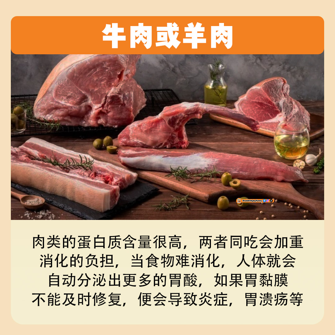 大马吃喝玩乐 - 榴莲禁忌 - 忌口