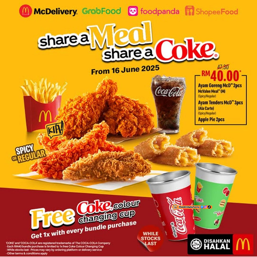 大马吃喝玩乐 - McDonald免费送可乐变色杯 - 2025