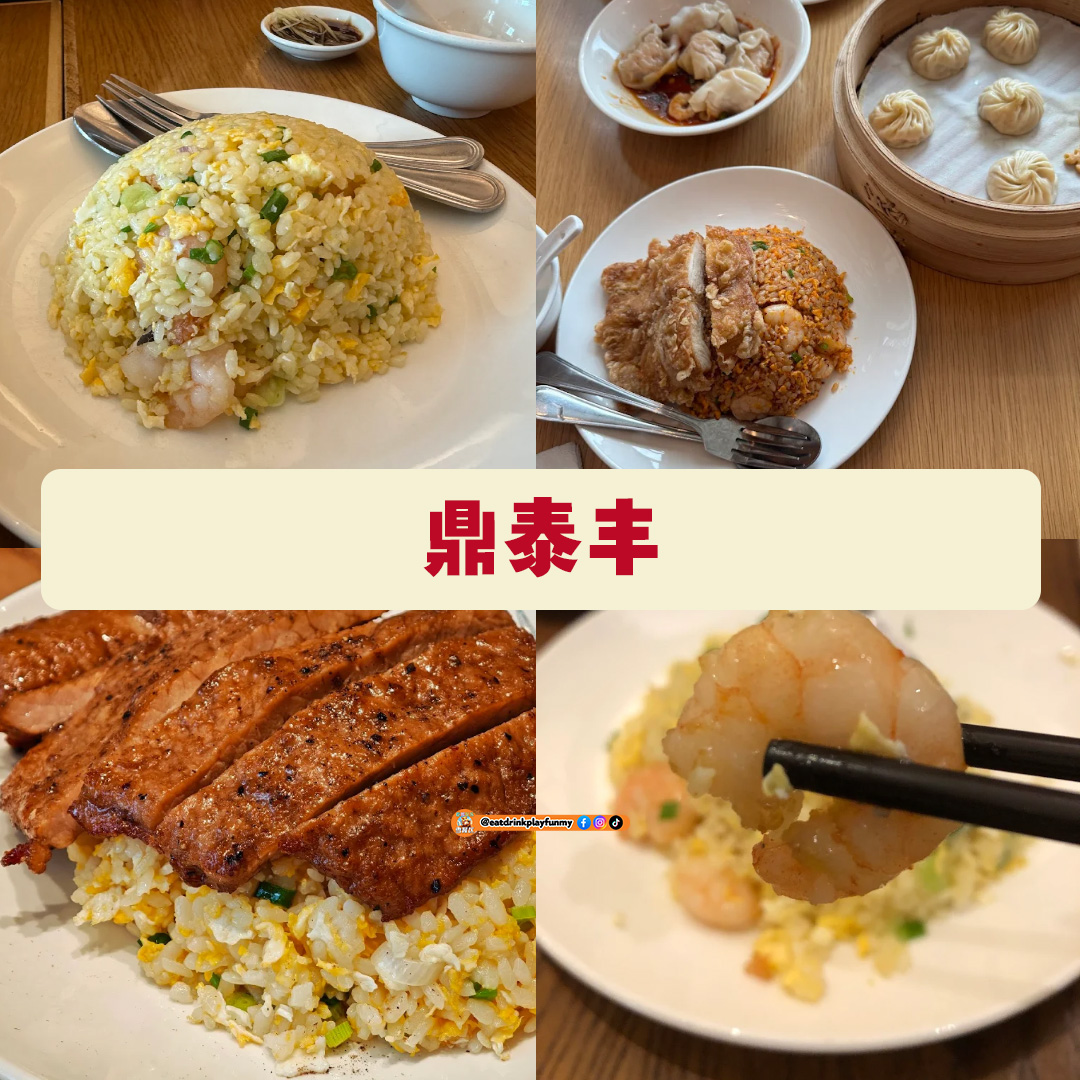 大马吃喝玩乐 - 人气wokhey炒饭