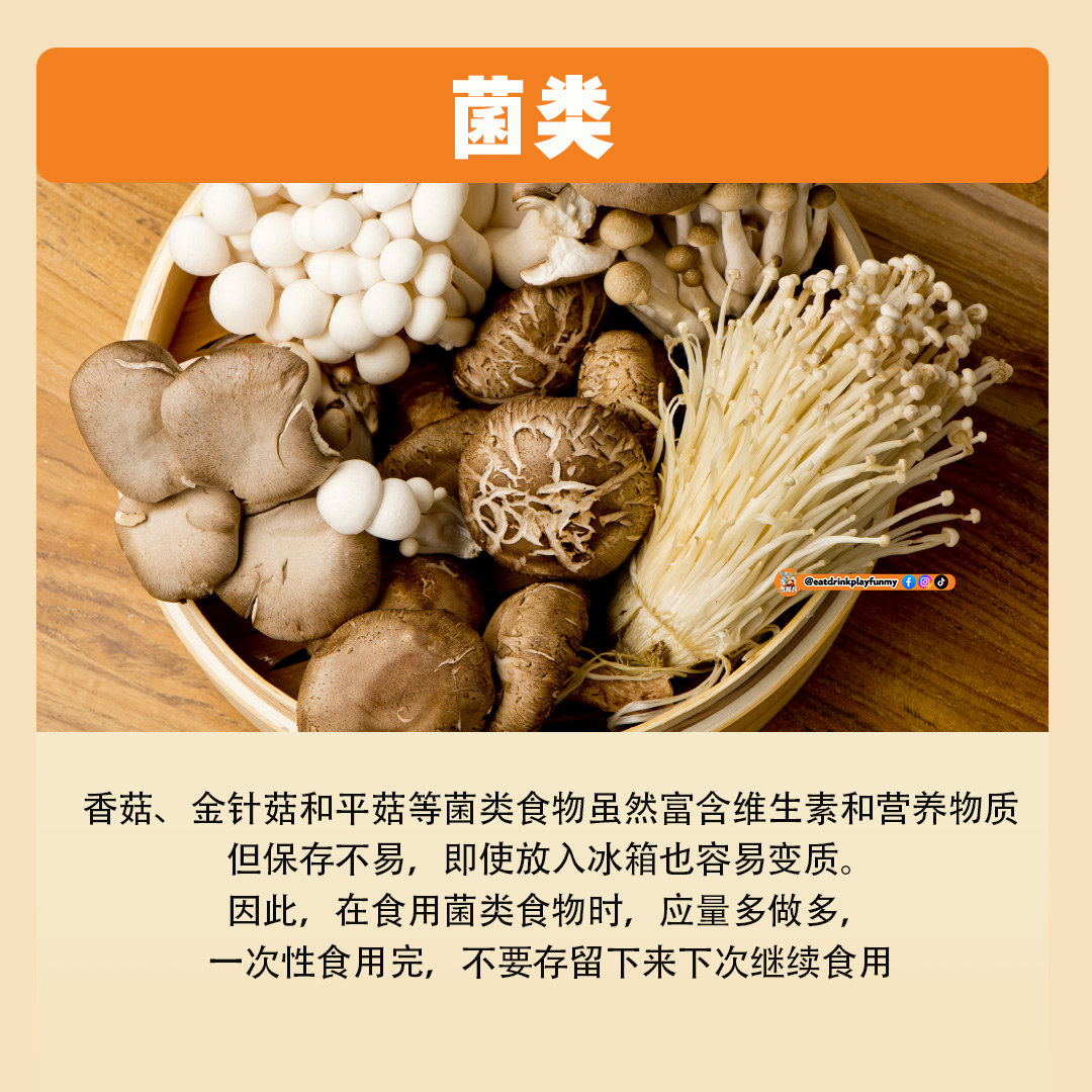 大马吃喝玩乐 - 隔夜食物二次加热会致癌