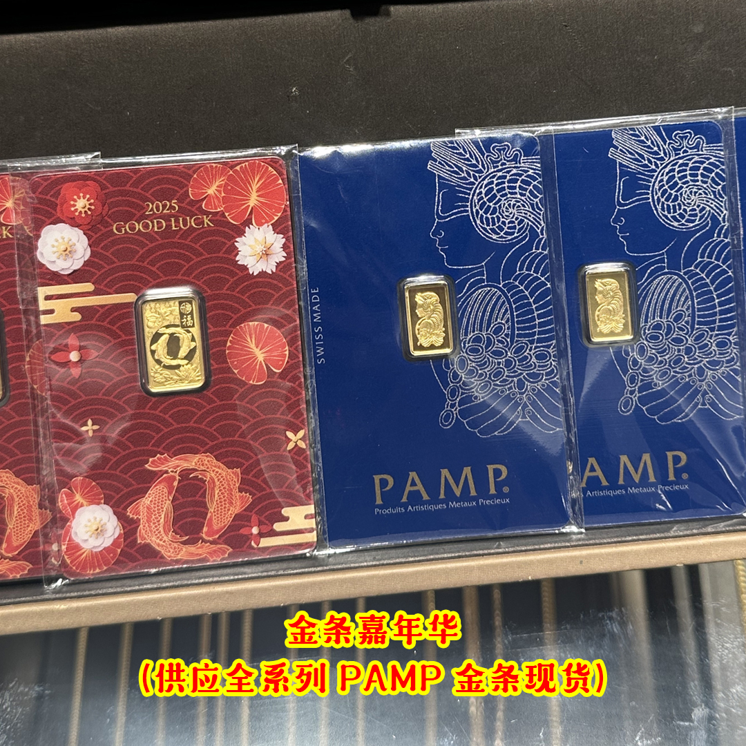 大马吃喝玩乐 - 長慶金鑽 - 黄金