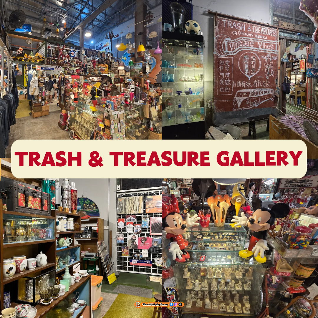 大马吃喝玩乐 - 马六甲必逛的中古店