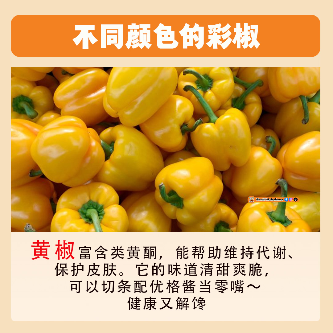 #大马吃喝玩乐 #雪隆区吃喝玩乐