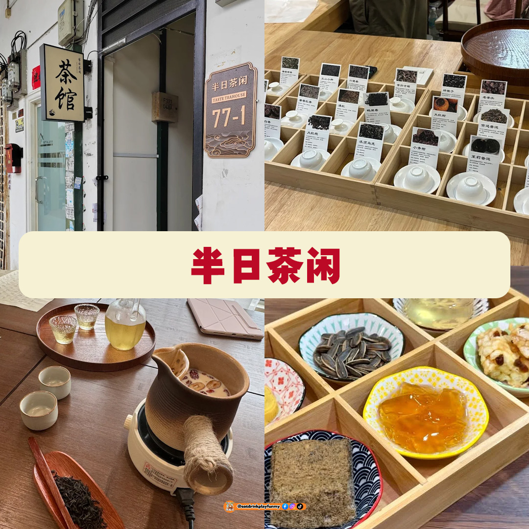 大马吃喝玩乐 - 周末好去处 手工活