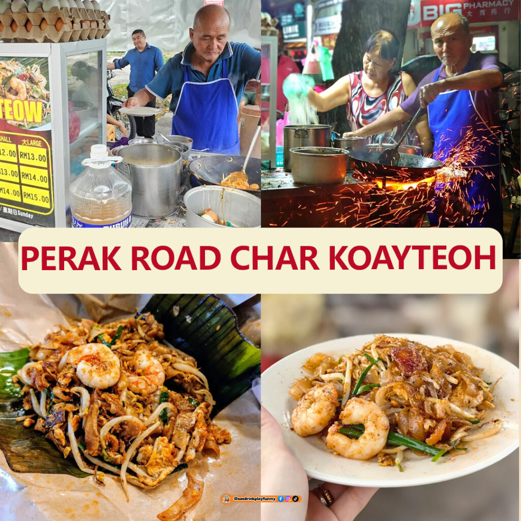 大马吃喝玩乐 - Penang一定要吃的炒粿条