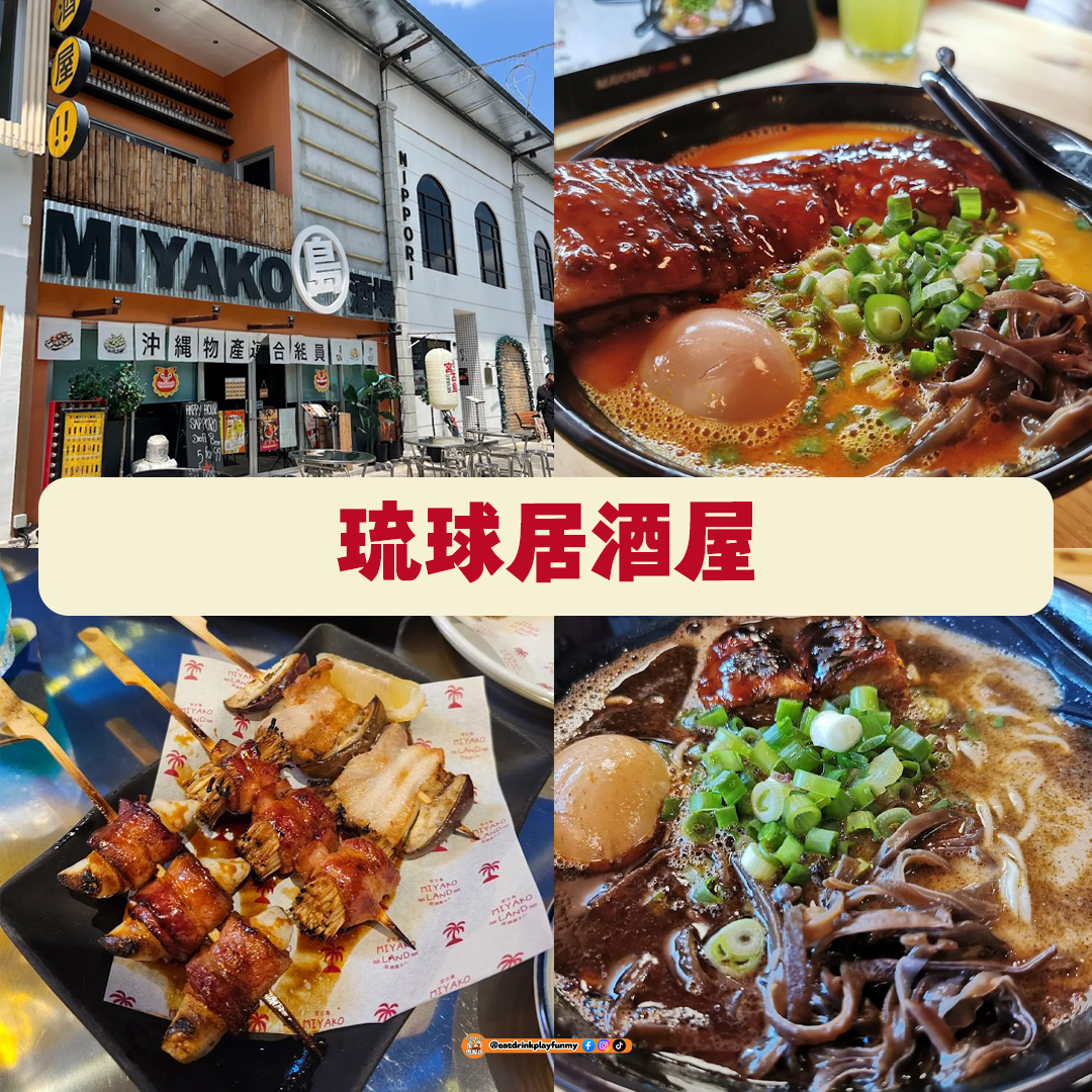 大马吃喝玩乐 - PJ 美食街