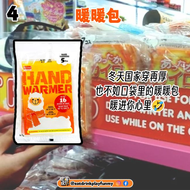 旅行必带好物